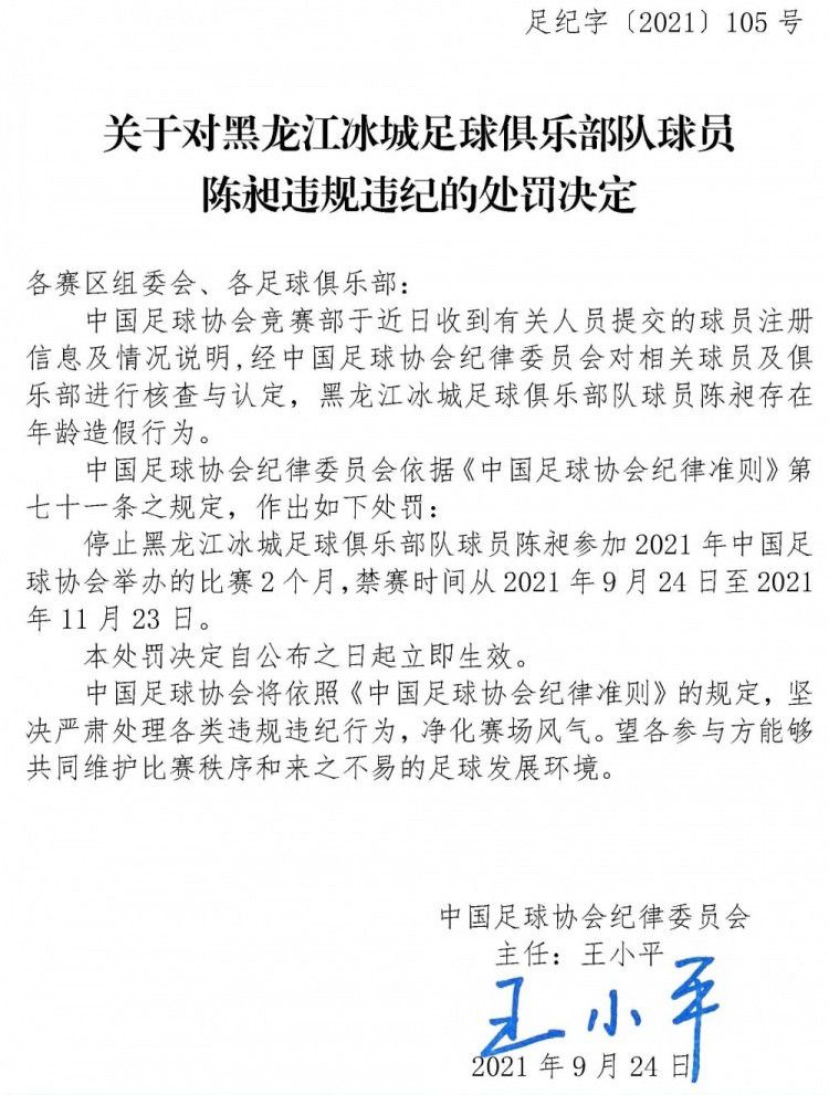 影片由腾讯影业文化传播有限公司、上海电影（集团）有限公司、上海三次元影业有限公司、中国电影股份有限公司、华夏电影发行有限责任公司、中央党校大有影视中心出品，天津猫眼微影文化传媒有限公司、寰亚电影制作有限公司、无锡七酷网络科技有限公司、上海久事文化传播有限公司、天津阅文影视文化传媒有限公司、华文映像（北京）影业有限公司、新丽传媒集团有限公司等公司联合出品